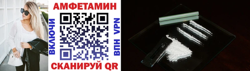 Амфетамин VHQ  Кашин 