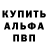 Первитин кристалл ALIMDAR A4