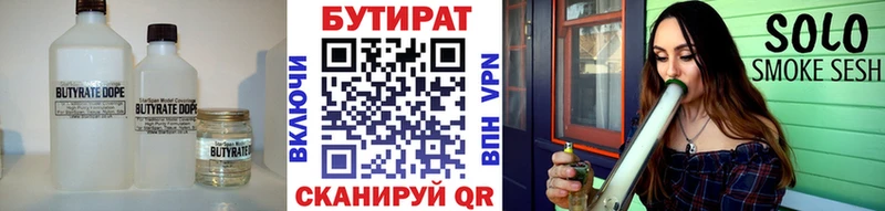 наркотики Кашин БУТИРАТ GHB