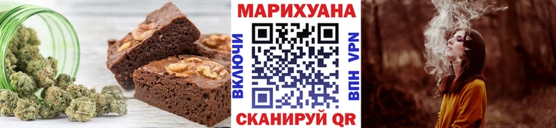 Canna-Cookies конопля  что такое   Кашин 