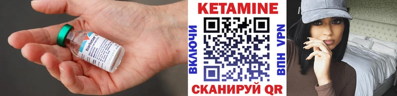 Кетамин VHQ  blacksprut как зайти  Кашин 