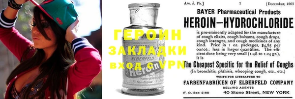 альфа пвп VHQ Бронницы