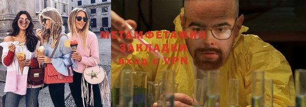 PSILOCYBIN Бугульма