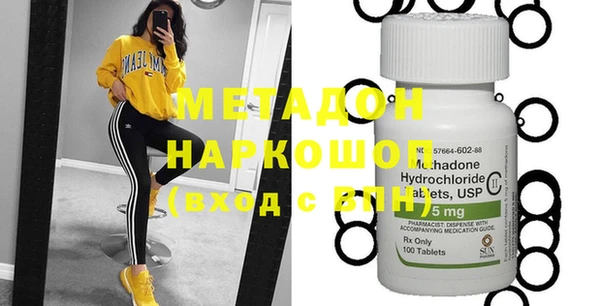 каннабис Беломорск