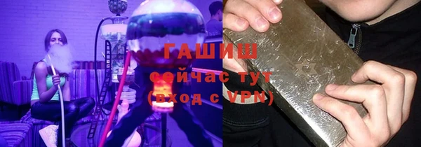 альфа пвп VHQ Бронницы