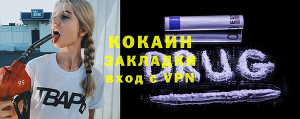 альфа пвп VHQ Бронницы