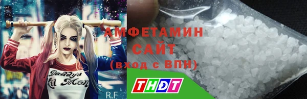 каннабис Беломорск
