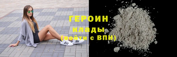 марихуана Бородино