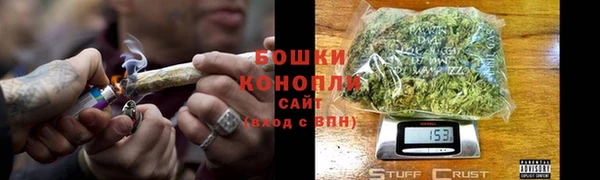 марихуана Бородино