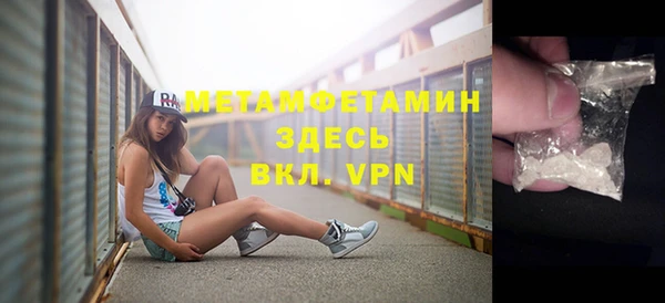 альфа пвп VHQ Бронницы