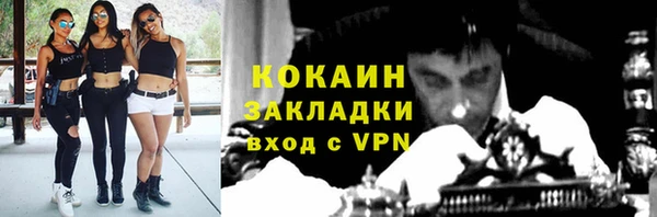 марихуана Бородино