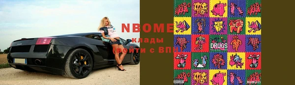 мяу мяу кристалл Белоозёрский