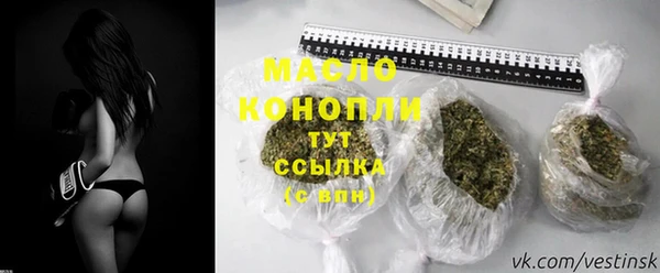 марихуана Бородино