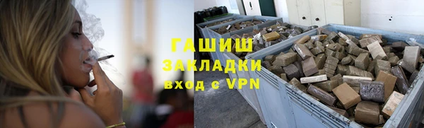 каннабис Беломорск