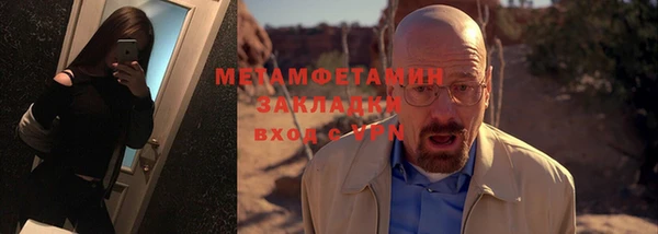 таблы Балабаново