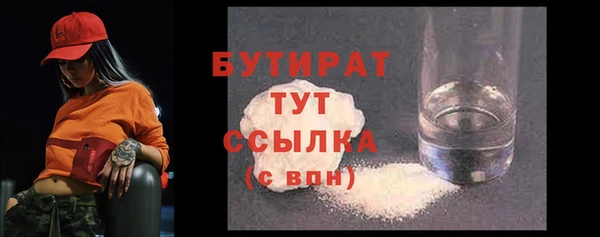 PSILOCYBIN Бугульма