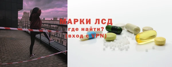 марихуана Бородино
