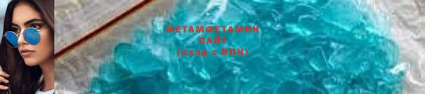альфа пвп VHQ Бронницы