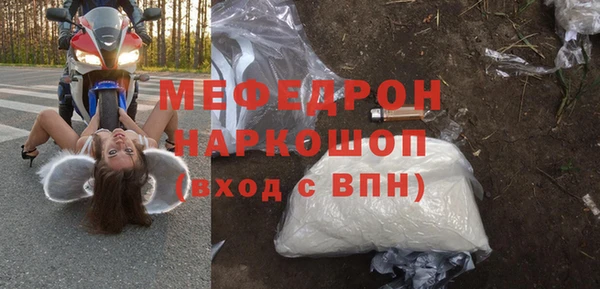 PSILOCYBIN Бугульма