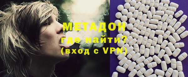мяу мяу кристалл Белоозёрский