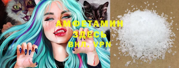 альфа пвп VHQ Бронницы