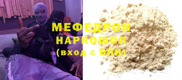альфа пвп VHQ Бронницы