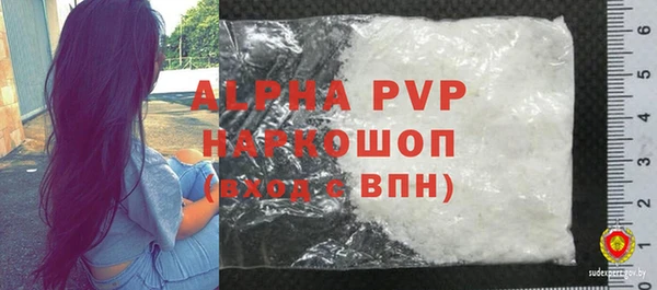 PSILOCYBIN Бугульма