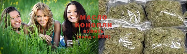 мяу мяу кристалл Белоозёрский