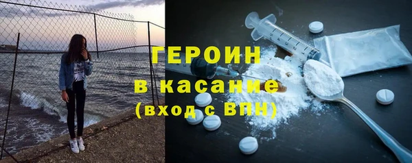 каннабис Беломорск