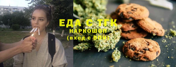 марихуана Бородино
