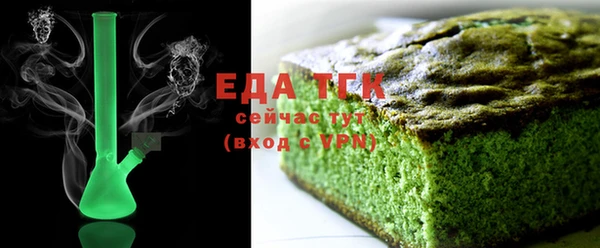 шишки Белокуриха