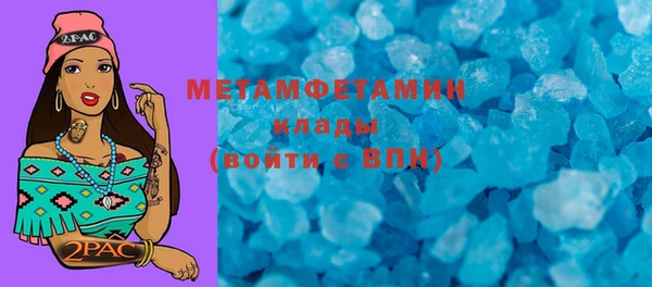 PSILOCYBIN Бугульма