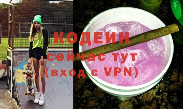 мяу мяу кристалл Белоозёрский