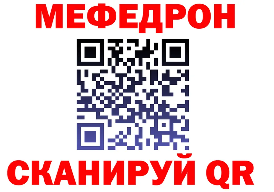 АМФ 97% как зайти дарк нет блэк спрут Кашин