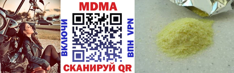 МДМА молли  купить наркоту  Кашин 