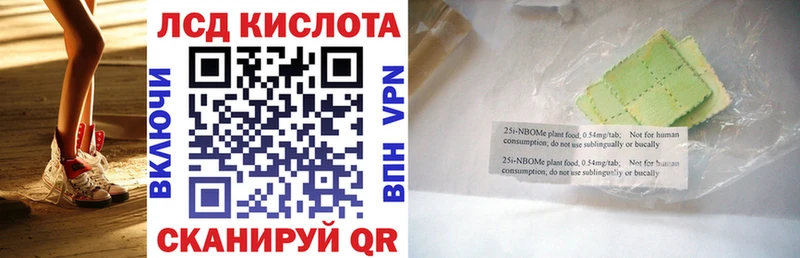 где купить наркоту  kraken сайт  Марки 25I-NBOMe 1,8мг  Кашин 