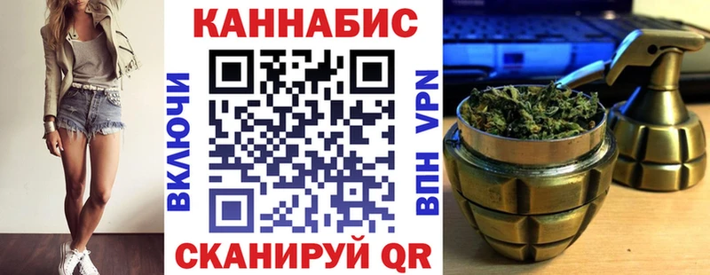 Марихуана план  купить наркотик  Кашин 